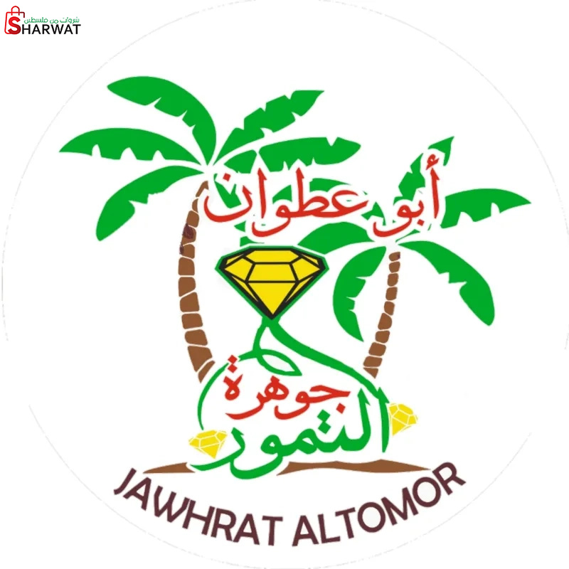 جوهرة التمور