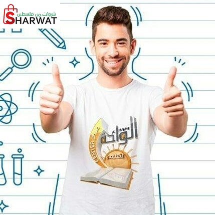 مركز الواحة التعليمي Image 1