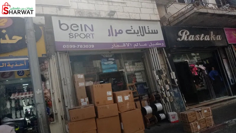 ستلايت مرار