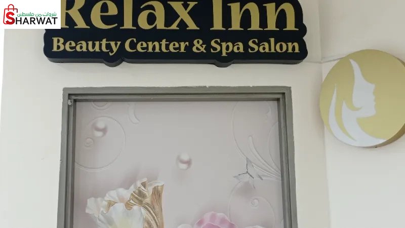 Relax Inn