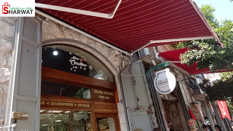 مجوهرات عويس