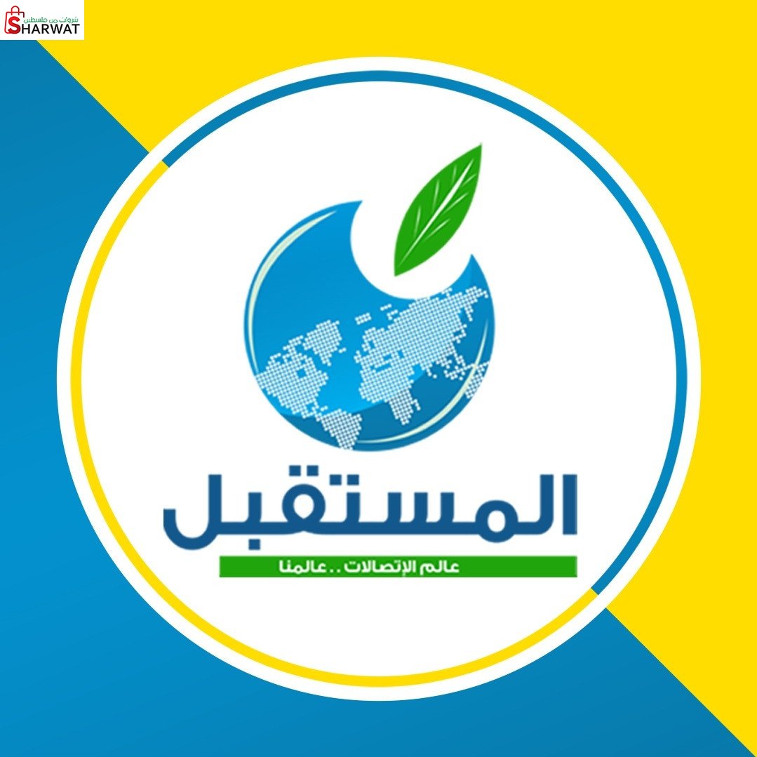 جوال المستقبل