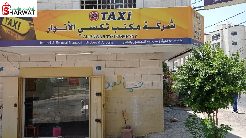 مكتب تكسي الانوار