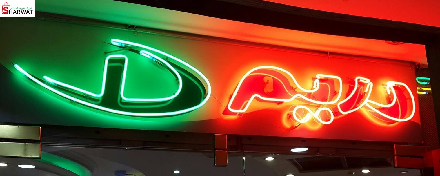 قاعة وصالة دريم