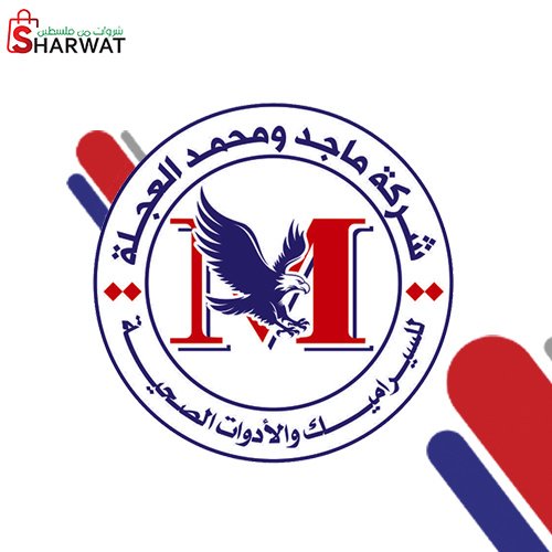 ماجد وحمتو العجلة
