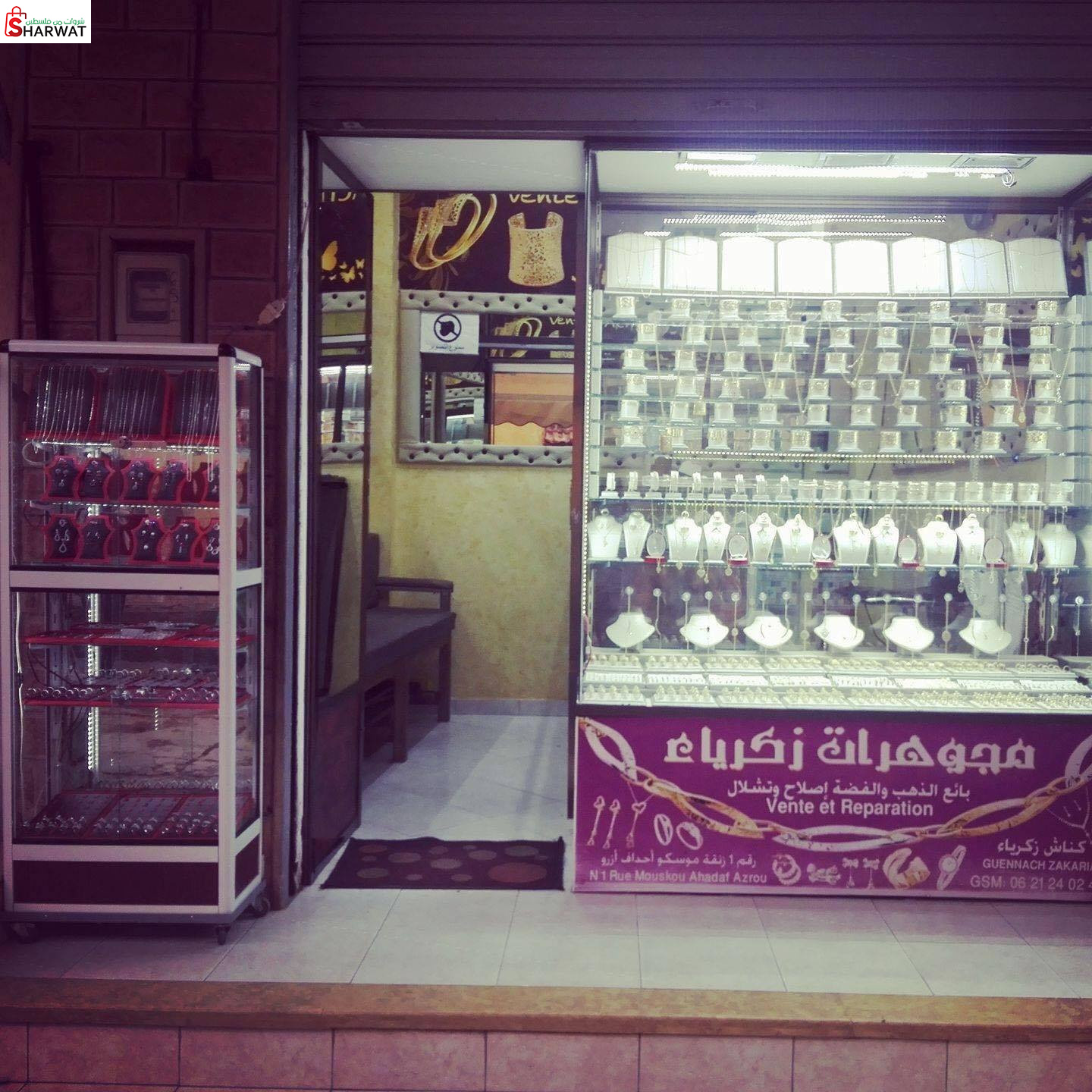 مجوهرات زكريا