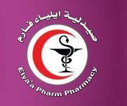 صيدلية ايلياء فارم