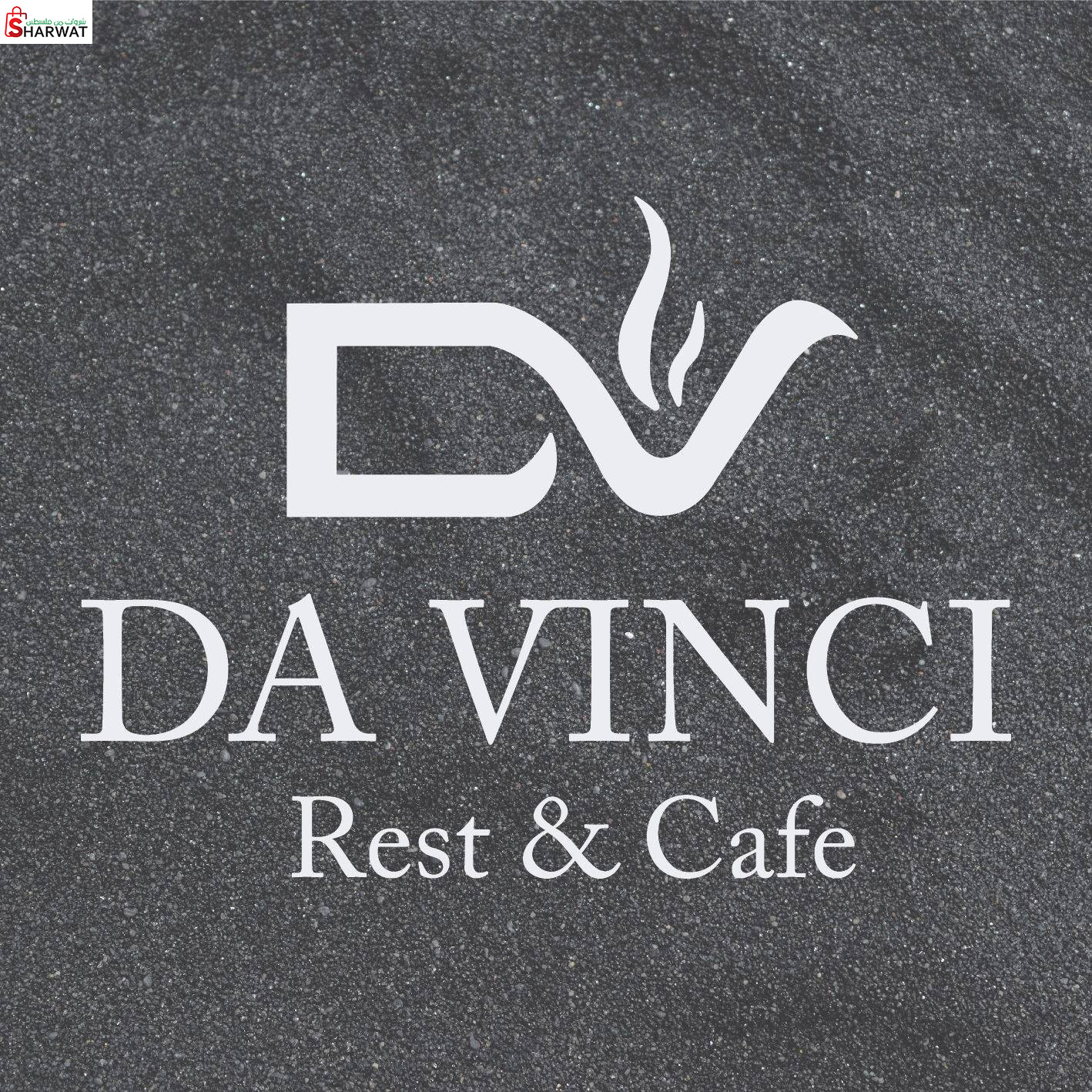 مطعم وكافيه دافنشي