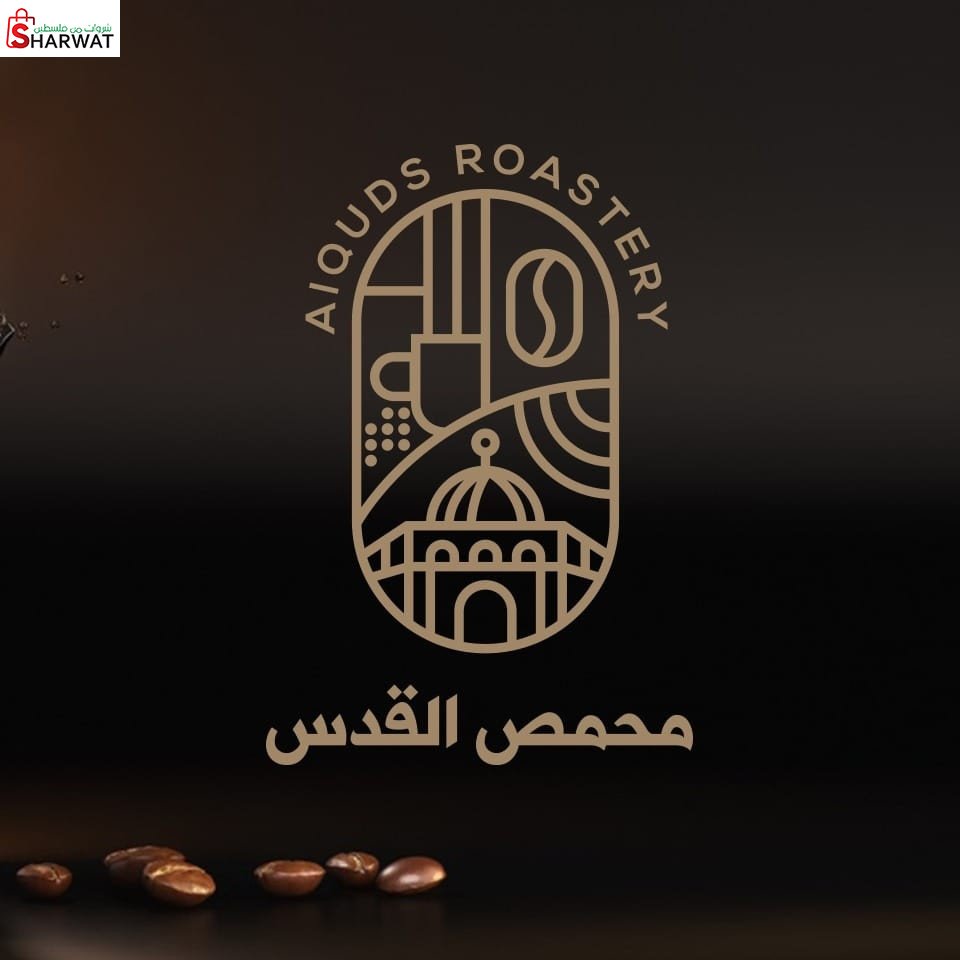 محمص القدس