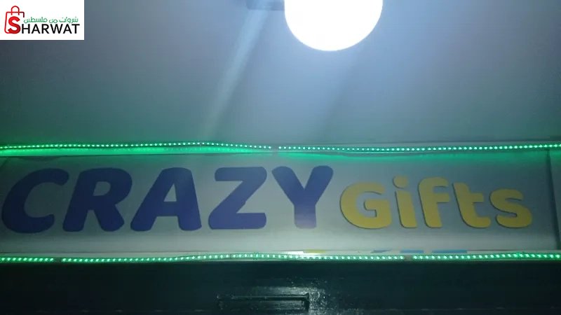 Crazy gifts