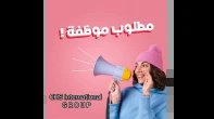 شركة الرضاء الامثل