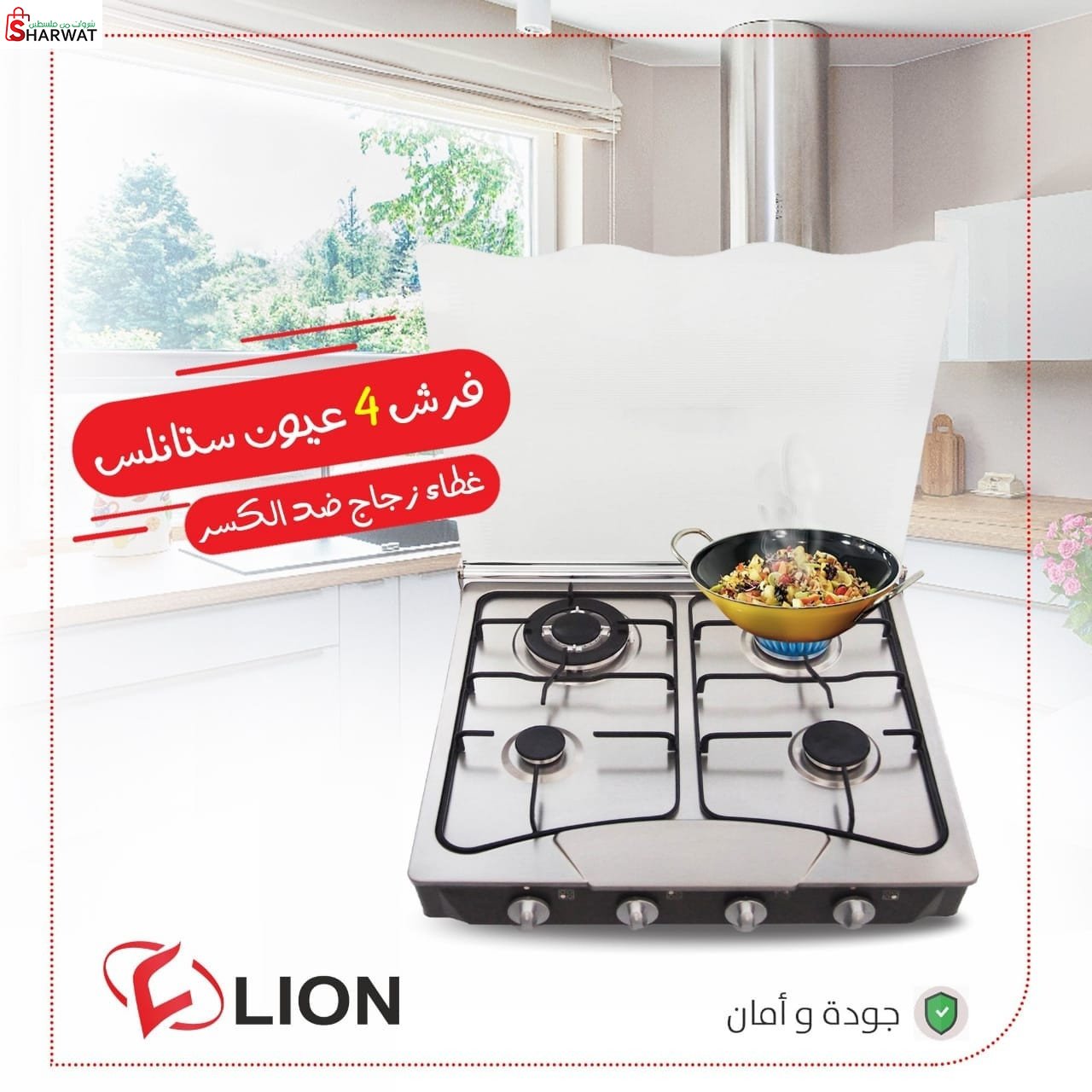 ماجد ابو دقه للاجهزة الكهربائية و...