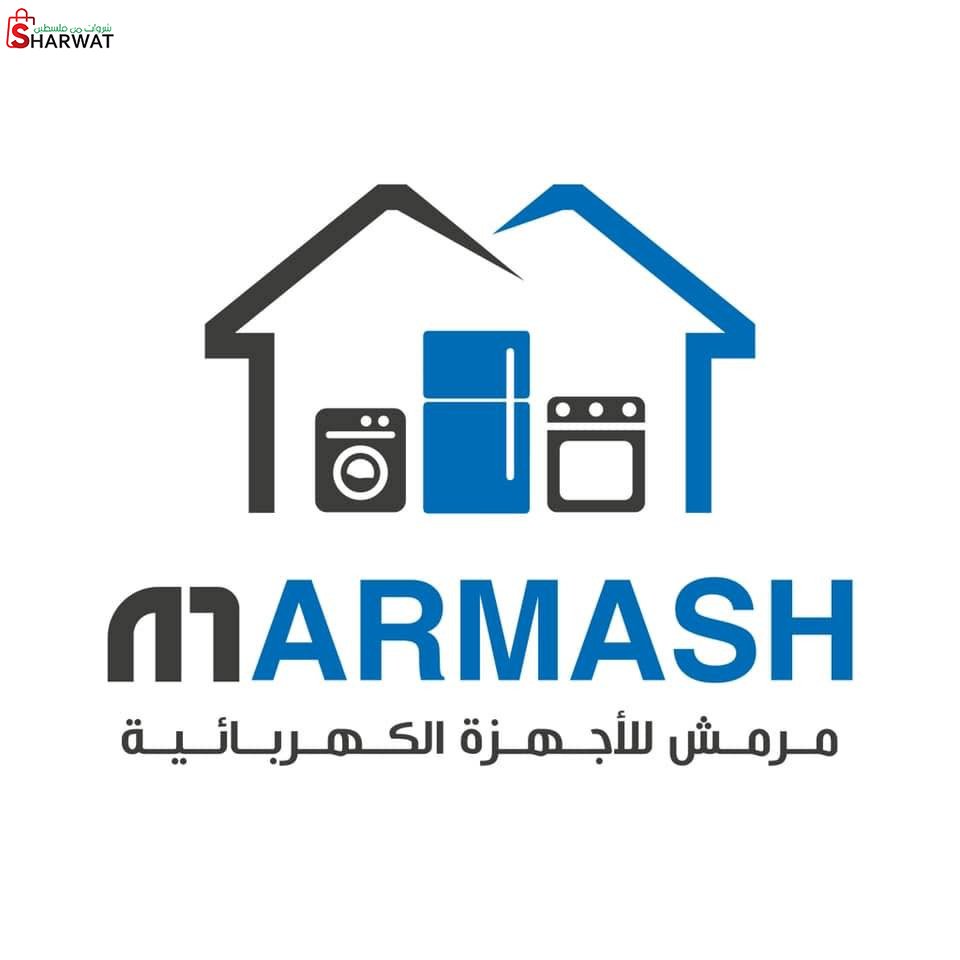 الكترونيات مرمش