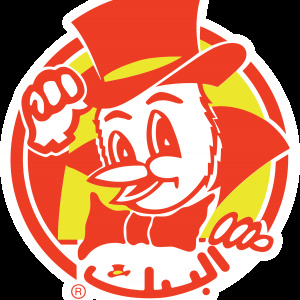 بروست البيك