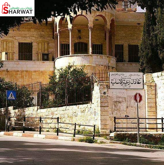 مدرسة عادل زعيتر الاساسية للبنات