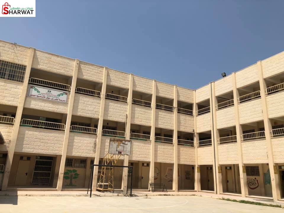 مدرسة جابر بن حيان الاساسية للبنين