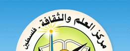 مركز العلم والثقافة