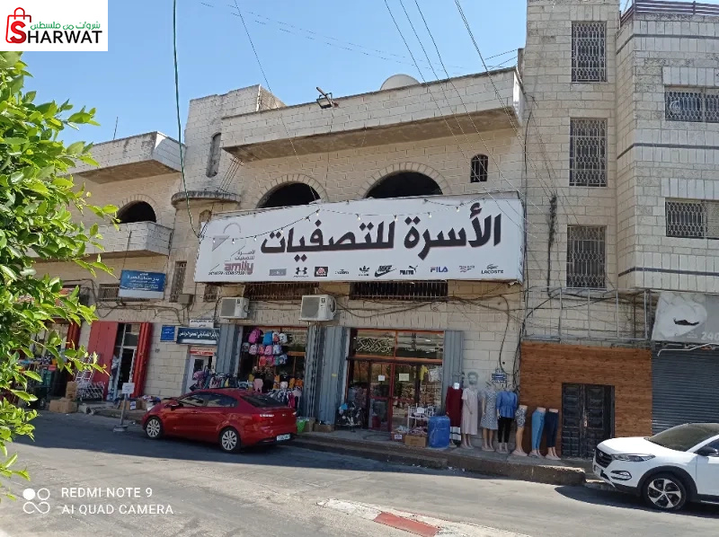 الأسرة للتصفيات