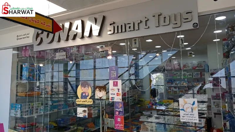 كونان لالعاب الذكاء