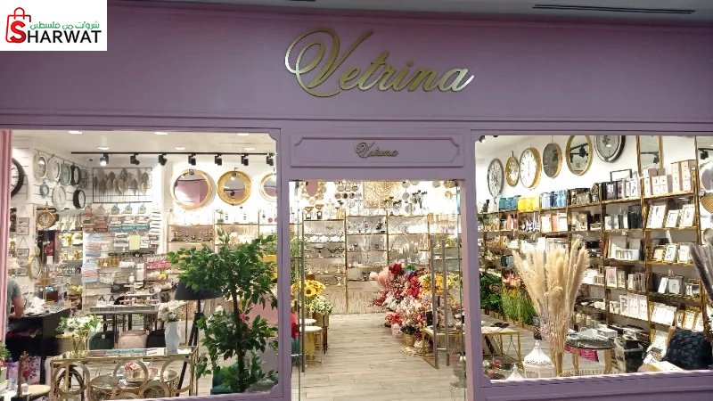 Vatrina