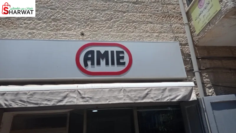 Amie