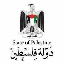 وزارة العمل الفلسطينية
