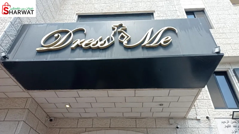 Dress me