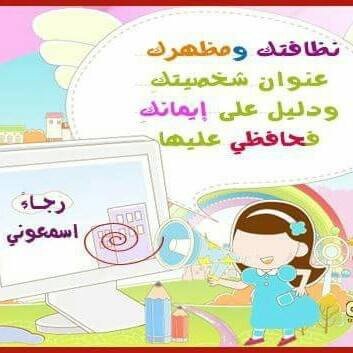 مدرسة ذات النطاقين الاساسية