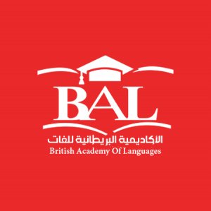 الاكاديمية البريطانية للغات