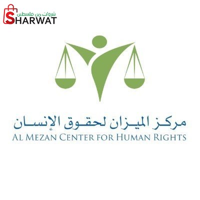 مركز الميزان لحقوق الانسان