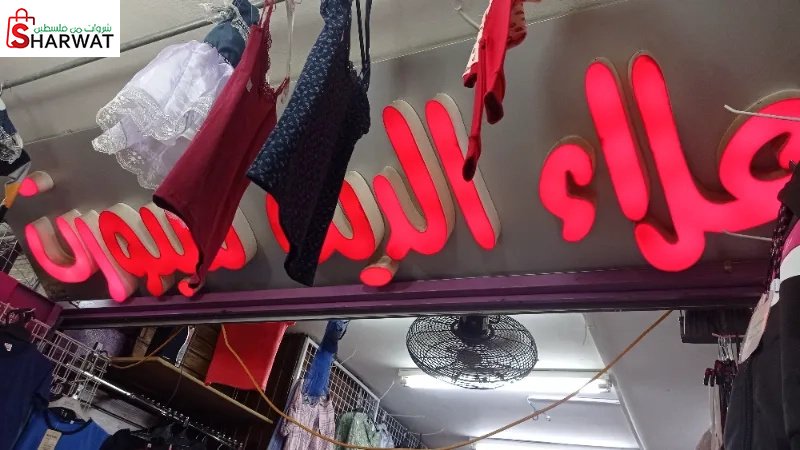 علاء الدين سبورت