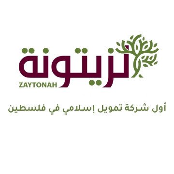 الزيتونة للتمويل الإسلامي
