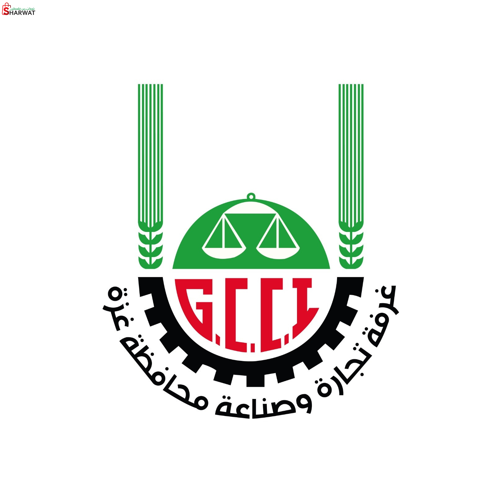 غرفة تجارة وصناعة وزراعة محافظات غزة