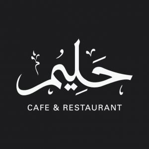 مقهى حليم