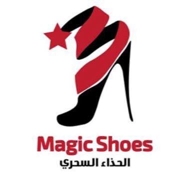 الحذاء السحري