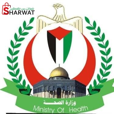 مركز شهداء الدرج الصحي