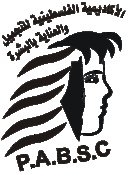 الاكاديمية الفلسطينية للتجميل وال...
