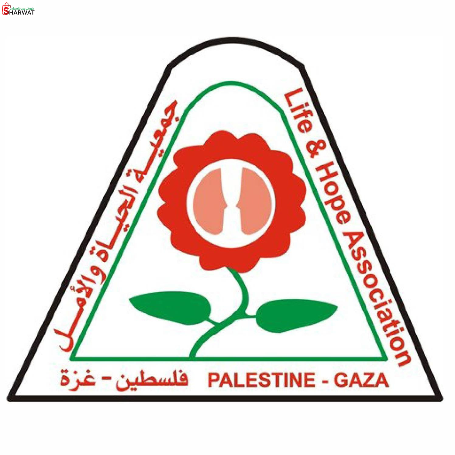 جمعية الحياة والامل