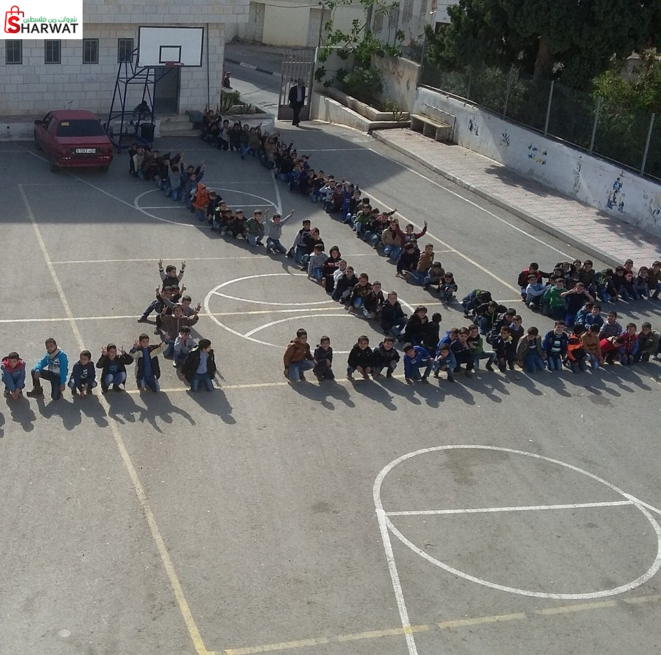 مدرسة ذكور علار الاساسية