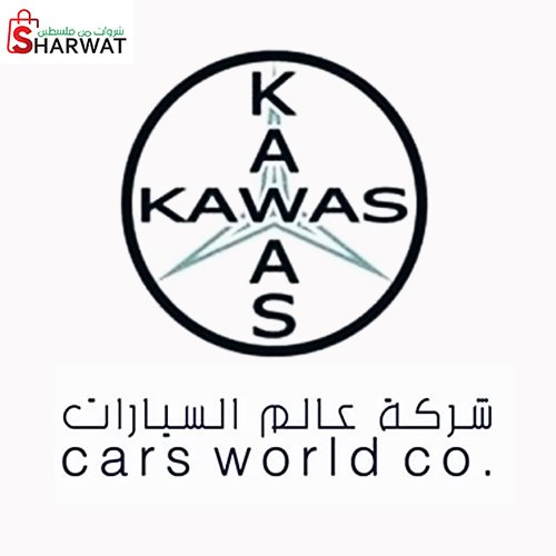 عالم السيارات