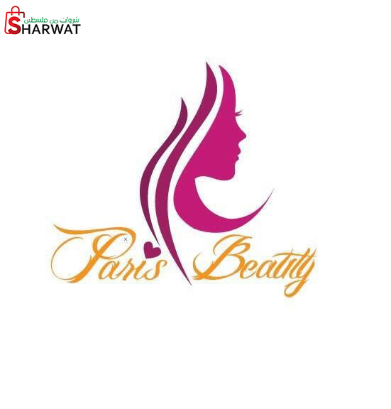 باريس بيوتي