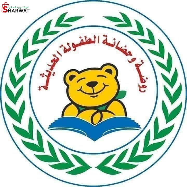 حضانة الطفولة الحديثة