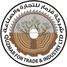 قزمار للتجارة والصناعة