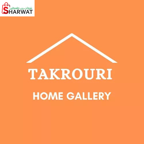 محلات التكروري للفرش المنزلي