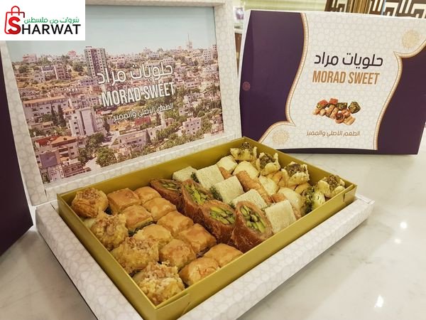 حلويات مراد