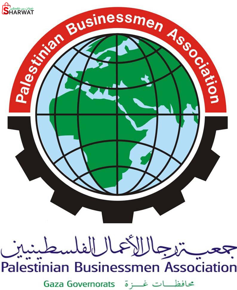 جمعية رجال الاعمال الفلسطينيين - ...