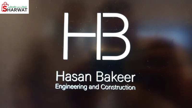 H.bakeer engineering