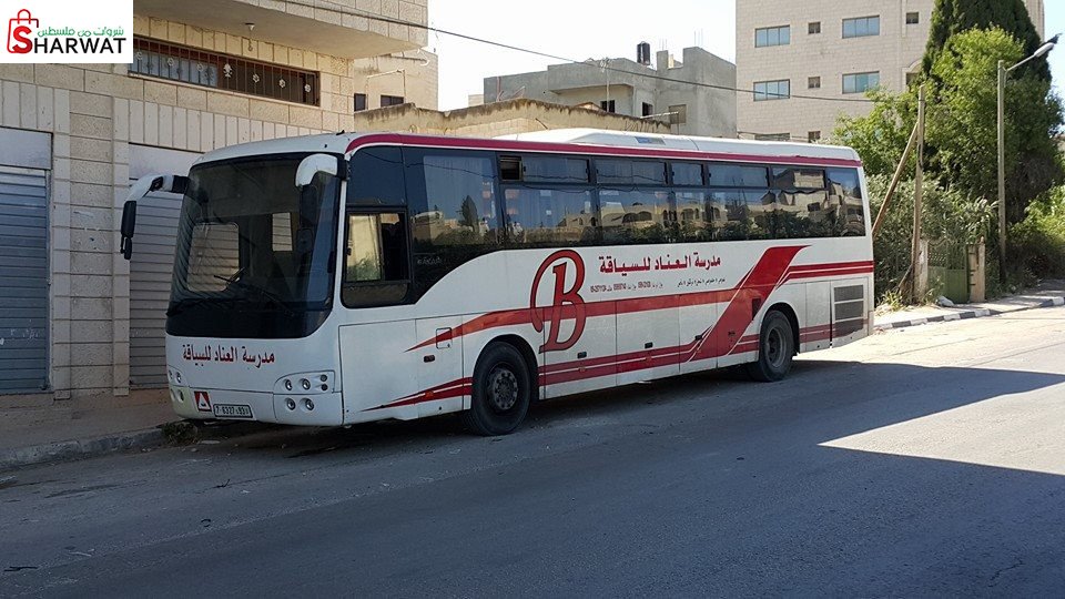 مدرسة العناد لتعليم السياقة