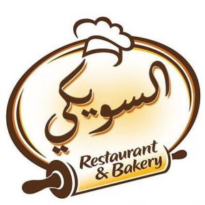 معجنات السويكي