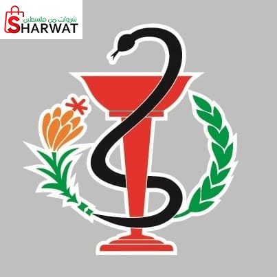 صيدلية منذر